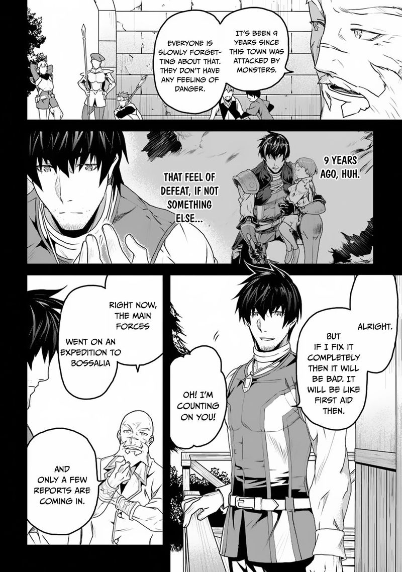 Yakudatazu Skill Ni Jinsei O Sosogikomi 25 Nen Imasara Saikyou No Boukentan Midori Kashi No Akira 8 24