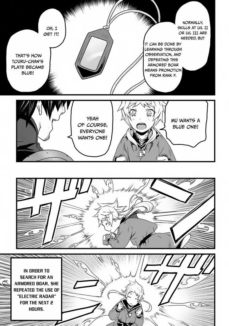 Yakudatazu Skill Ni Jinsei O Sosogikomi 25 Nen Imasara Saikyou No Boukentan Midori Kashi No Akira 8 37