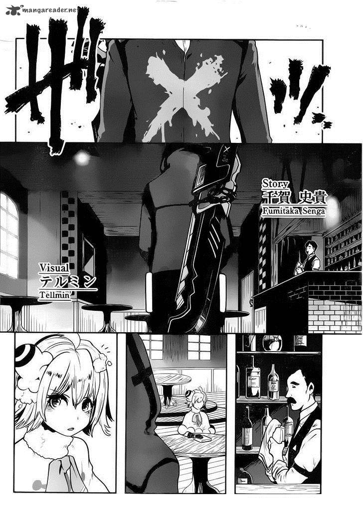 Yakushoku Distpiari Gesellshaft Blue 1 10