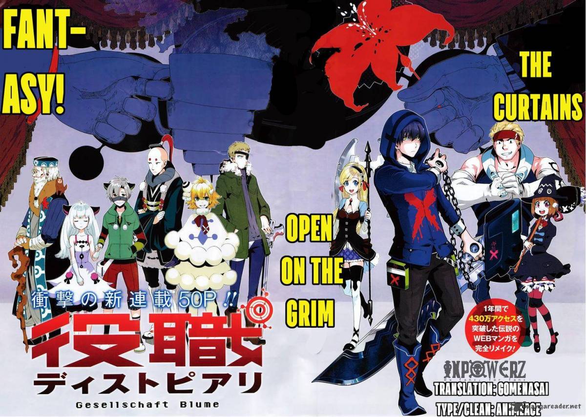 Yakushoku Distpiari Gesellshaft Blue 1 3