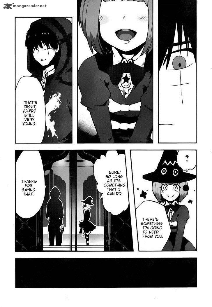 Yakushoku Distpiari Gesellshaft Blue 1 34