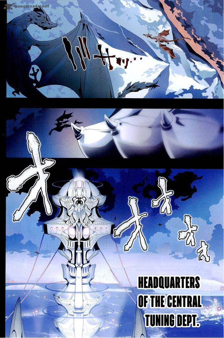 Yakushoku Distpiari Gesellshaft Blue 1 4