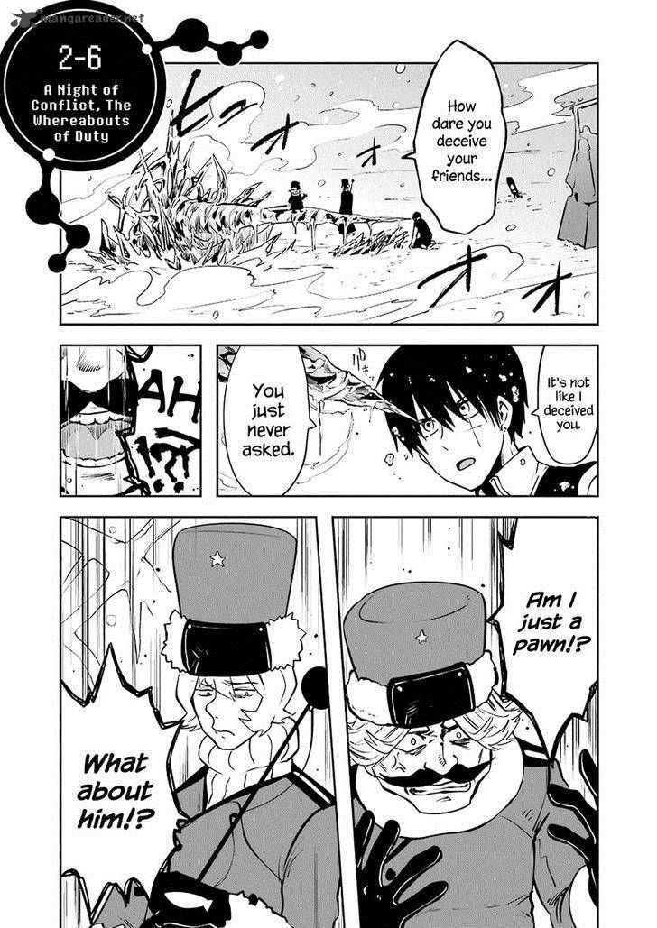 Yakushoku Distpiari Gesellshaft Blue 10 1