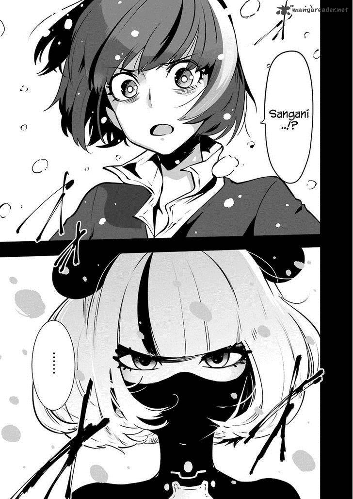 Yakushoku Distpiari Gesellshaft Blue 10 14