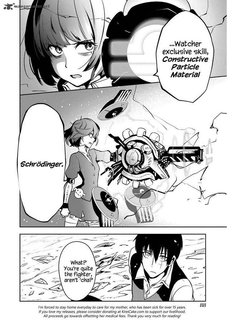 Yakushoku Distpiari Gesellshaft Blue 10 8