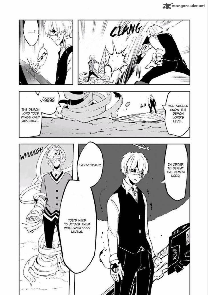 Yakushoku Distpiari Gesellshaft Blue 11 6