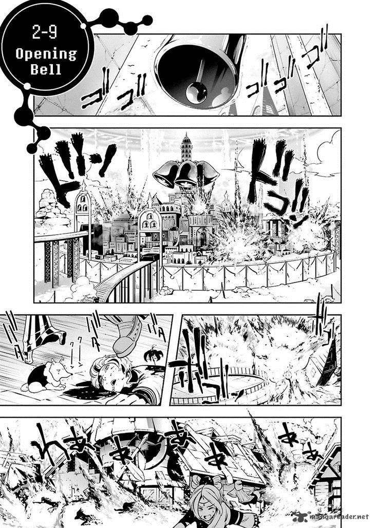 Yakushoku Distpiari Gesellshaft Blue 13 1