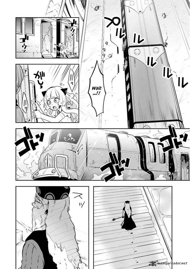 Yakushoku Distpiari Gesellshaft Blue 14 2