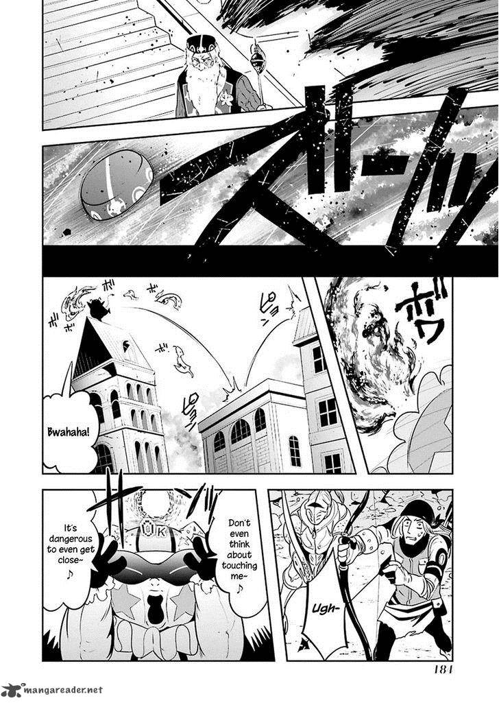 Yakushoku Distpiari Gesellshaft Blue 14 4
