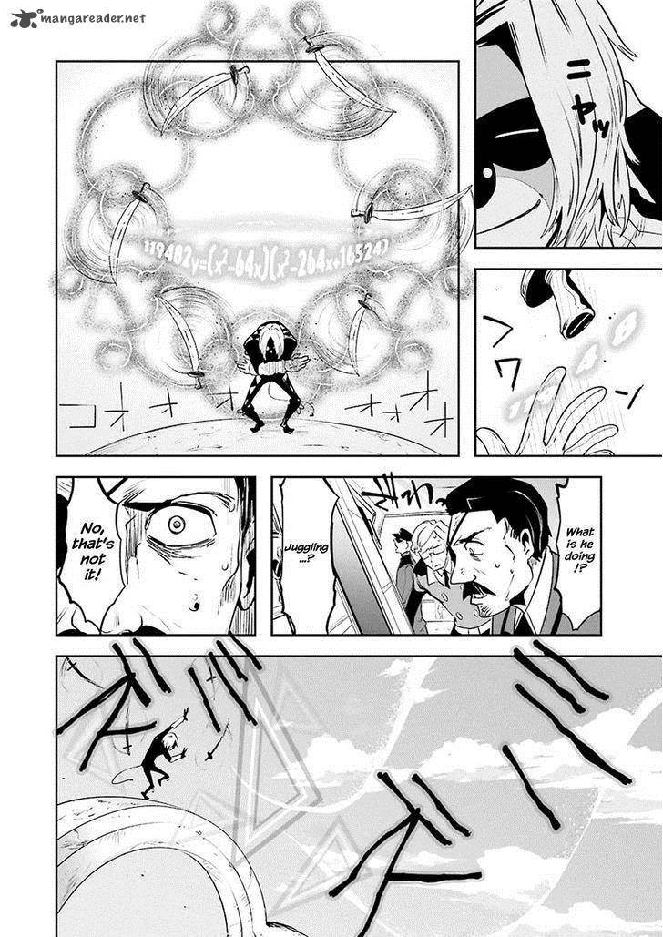 Yakushoku Distpiari Gesellshaft Blue 14 9