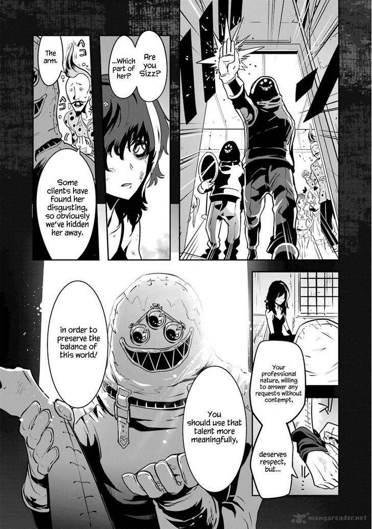 Yakushoku Distpiari Gesellshaft Blue 15 9