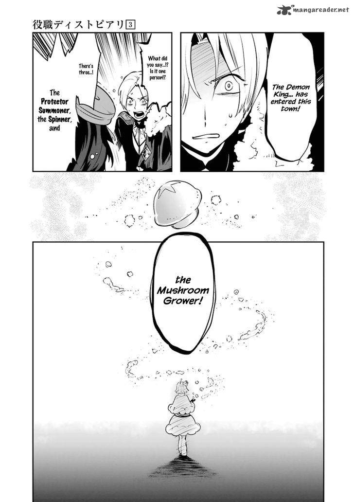 Yakushoku Distpiari Gesellshaft Blue 17 7