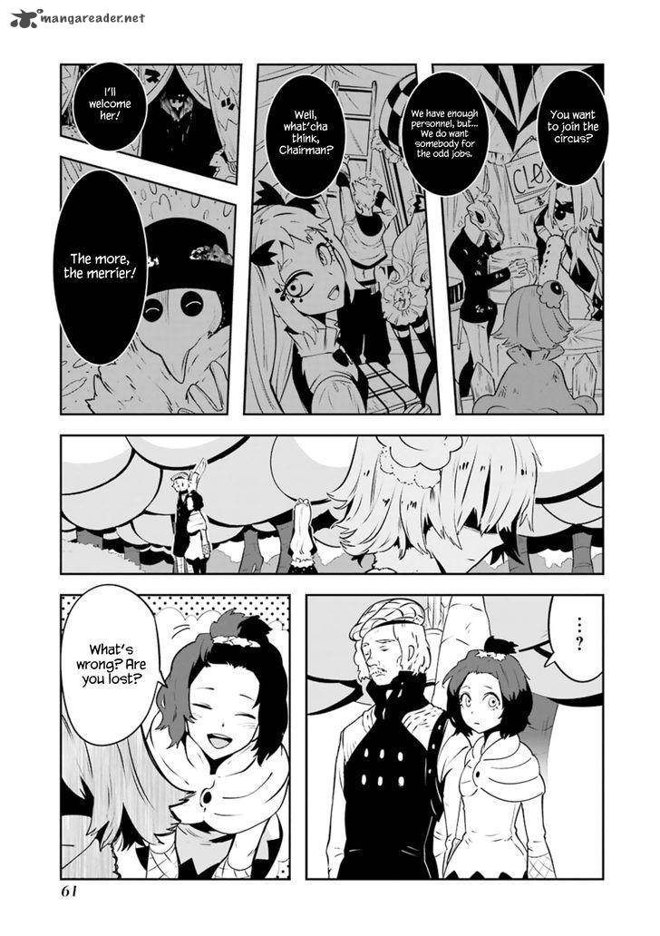 Yakushoku Distpiari Gesellshaft Blue 17 9