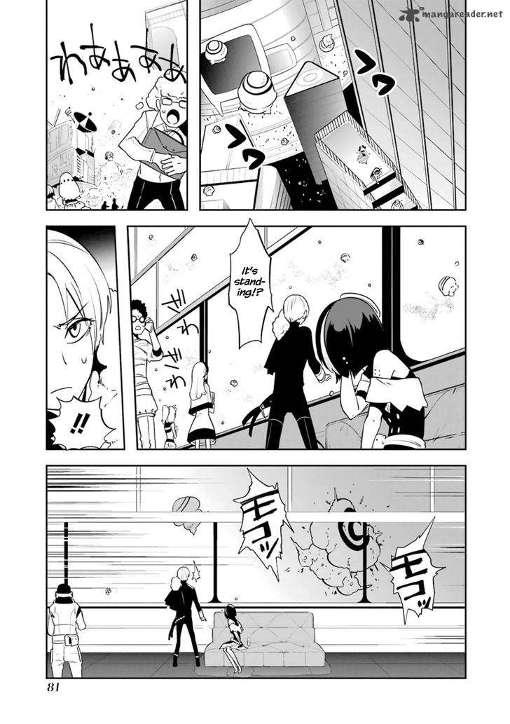 Yakushoku Distpiari Gesellshaft Blue 18 7