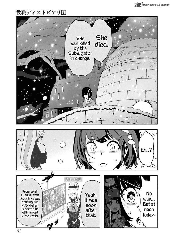 Yakushoku Distpiari Gesellshaft Blue 9 5