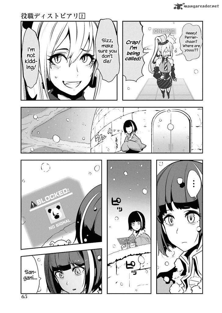 Yakushoku Distpiari Gesellshaft Blue 9 9