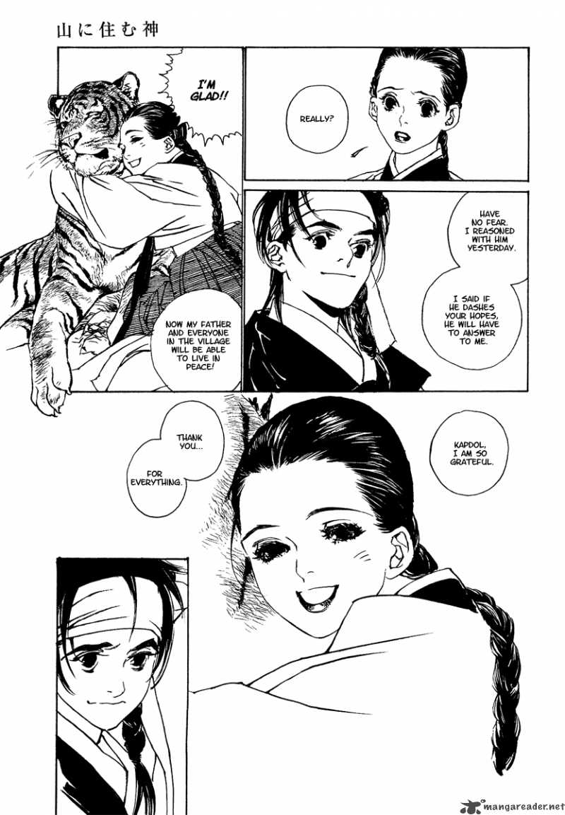 Yama Ni Sumu Kami 2 20