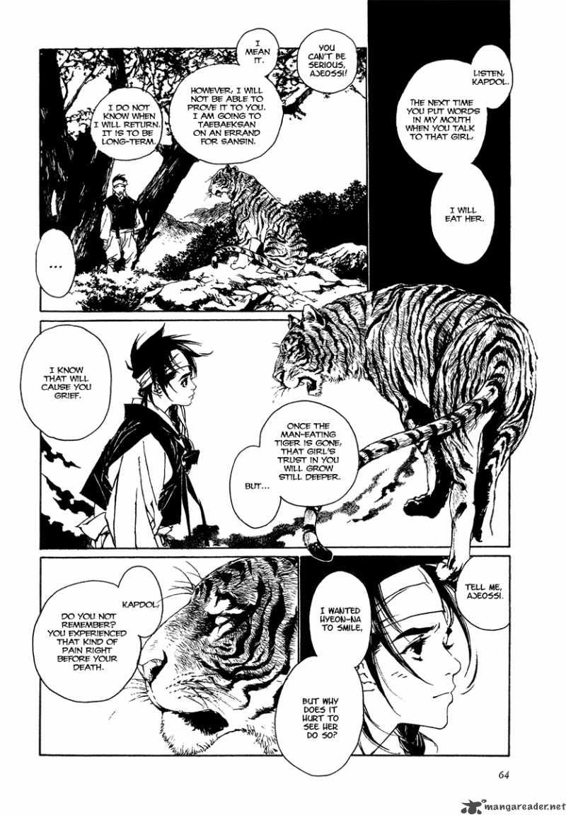Yama Ni Sumu Kami 2 21
