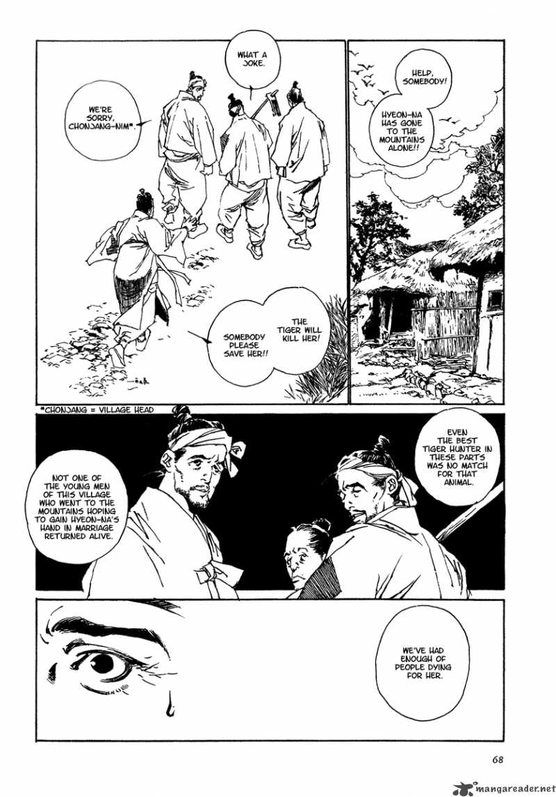 Yama Ni Sumu Kami 2 25
