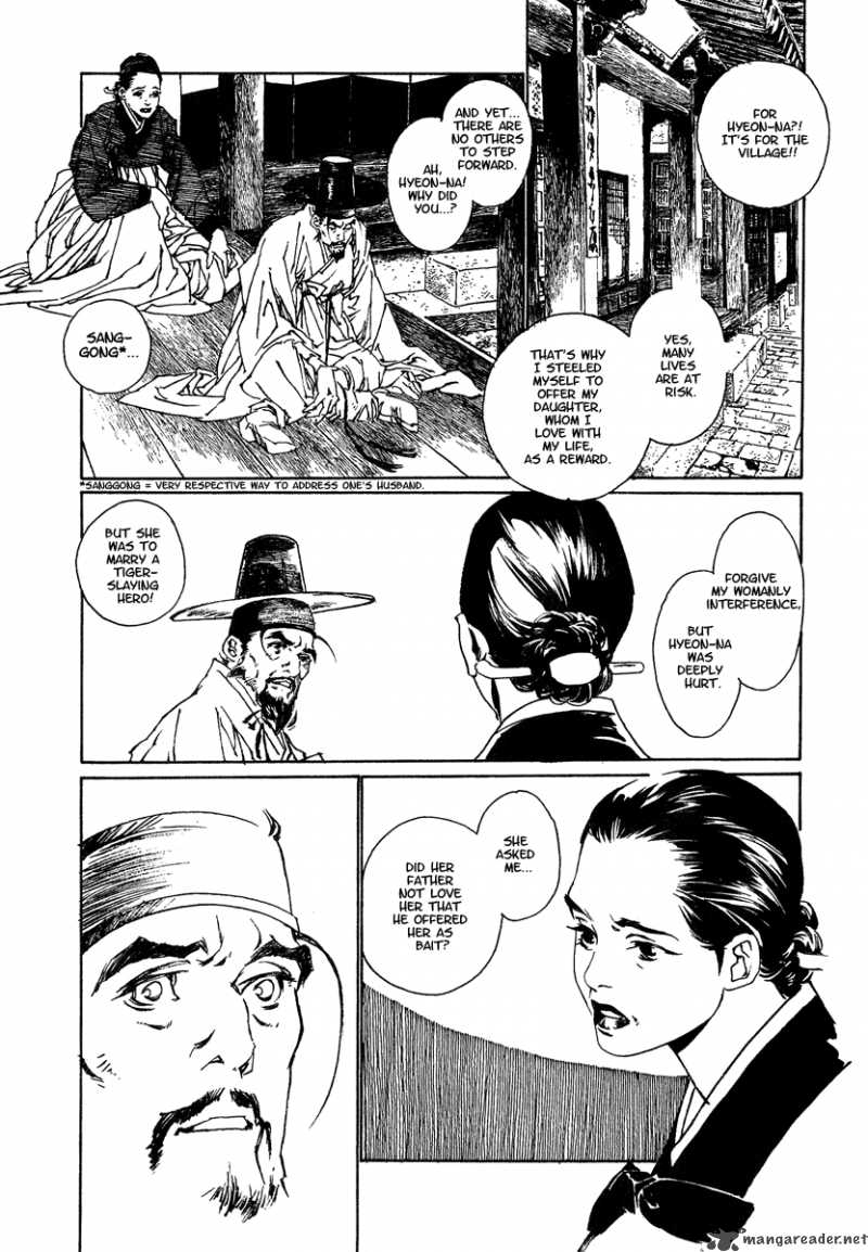 Yama Ni Sumu Kami 2 26