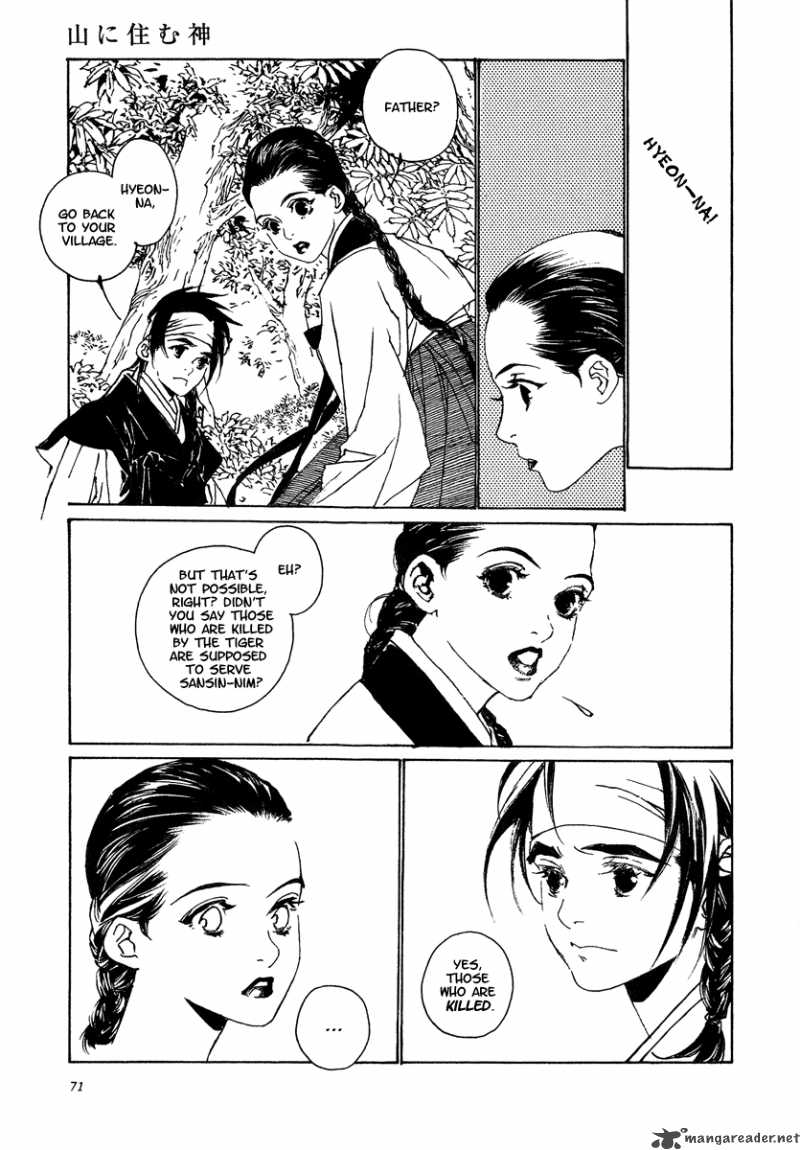 Yama Ni Sumu Kami 2 28