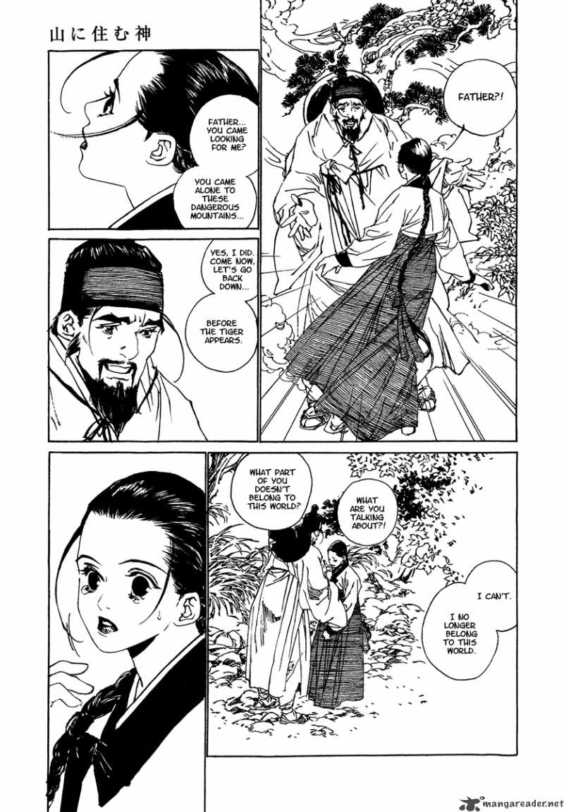 Yama Ni Sumu Kami 2 30