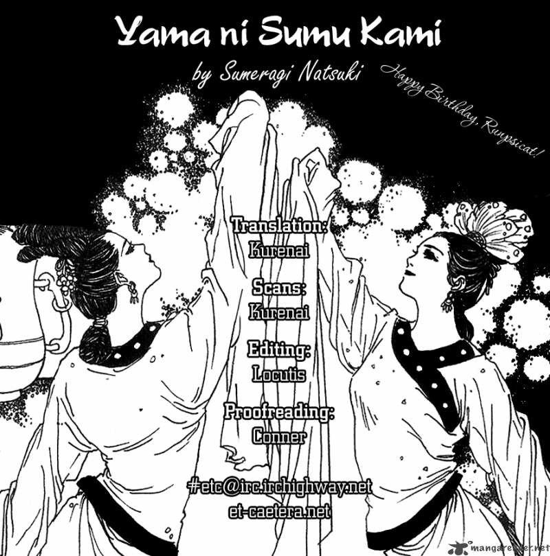 Yama Ni Sumu Kami 2 34