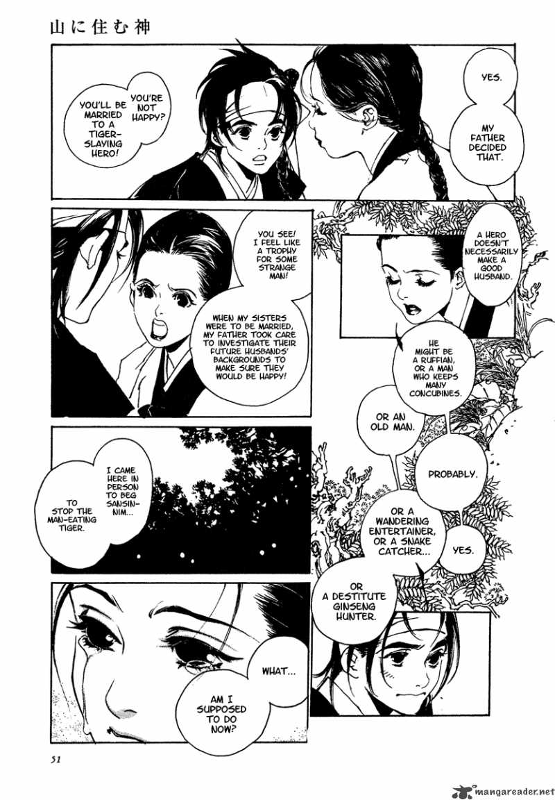 Yama Ni Sumu Kami 2 8