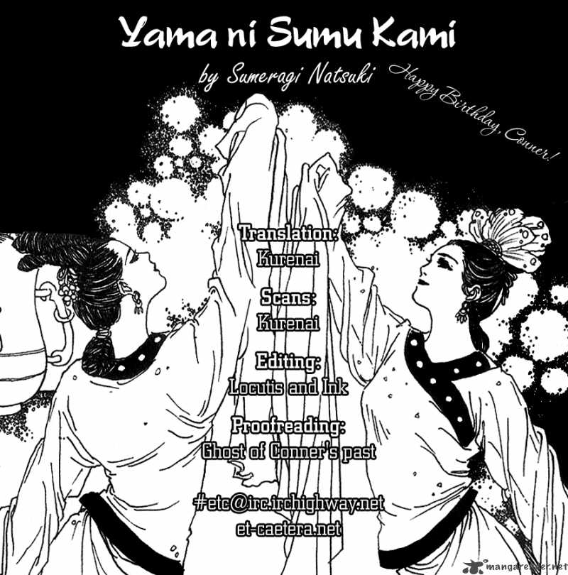 Yama Ni Sumu Kami 3 39