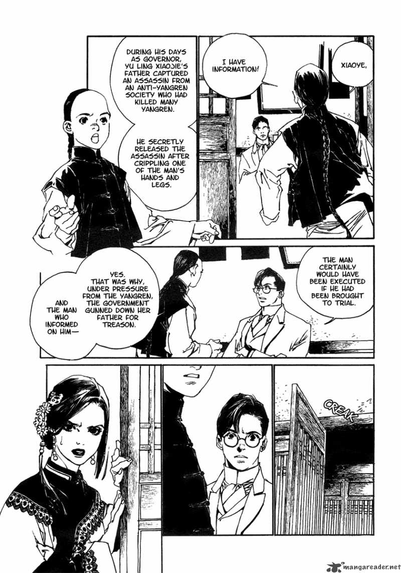 Yama Ni Sumu Kami 4 27