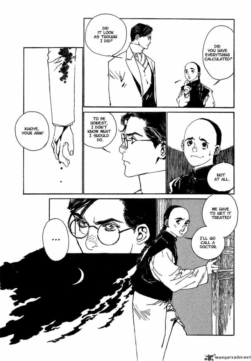 Yama Ni Sumu Kami 4 33
