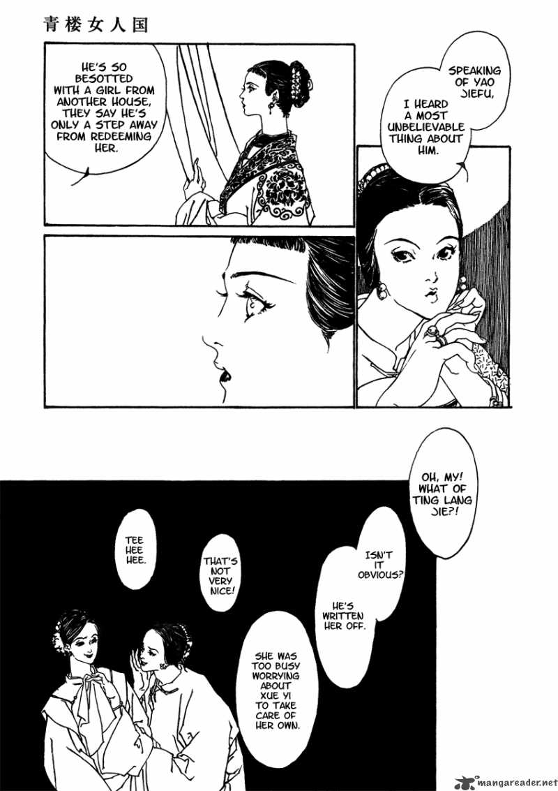 Yama Ni Sumu Kami 5 21