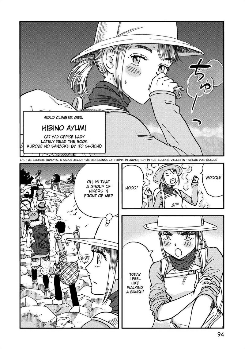 Yama To Shokuyoku To Watashi 10 2