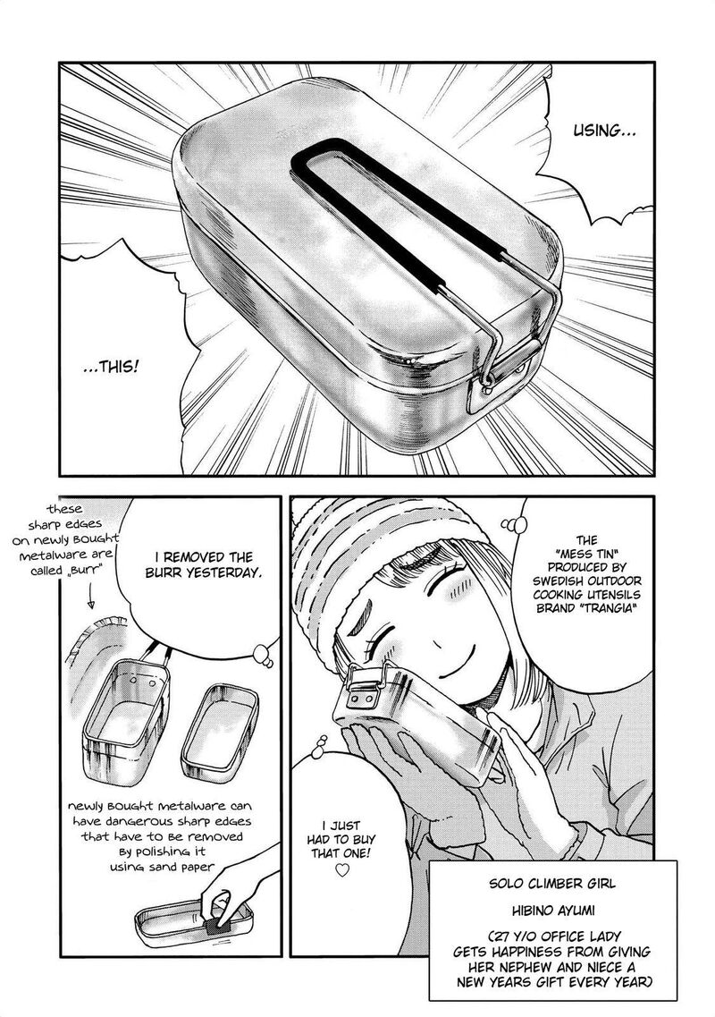 Yama To Shokuyoku To Watashi 11 2