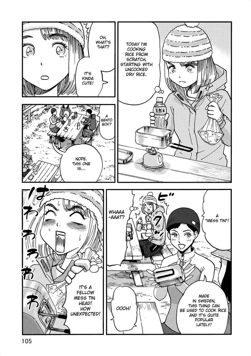 Yama To Shokuyoku To Watashi 11 3