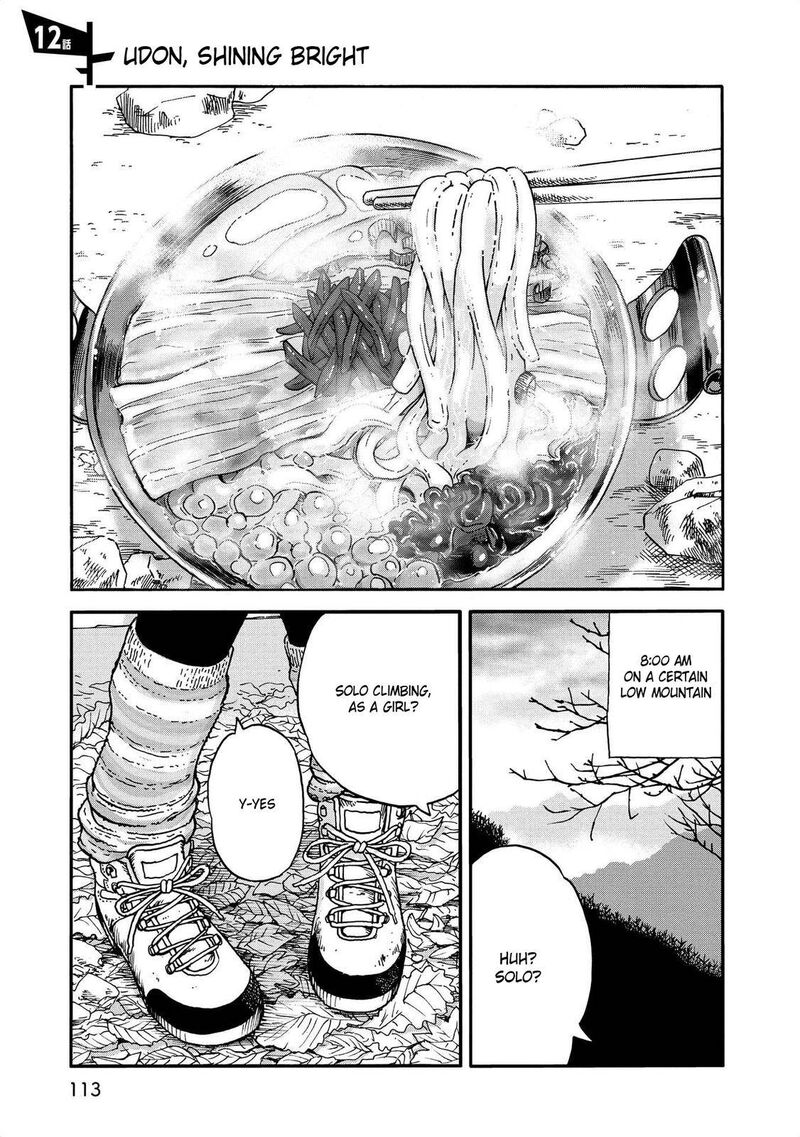 Yama To Shokuyoku To Watashi 12 1