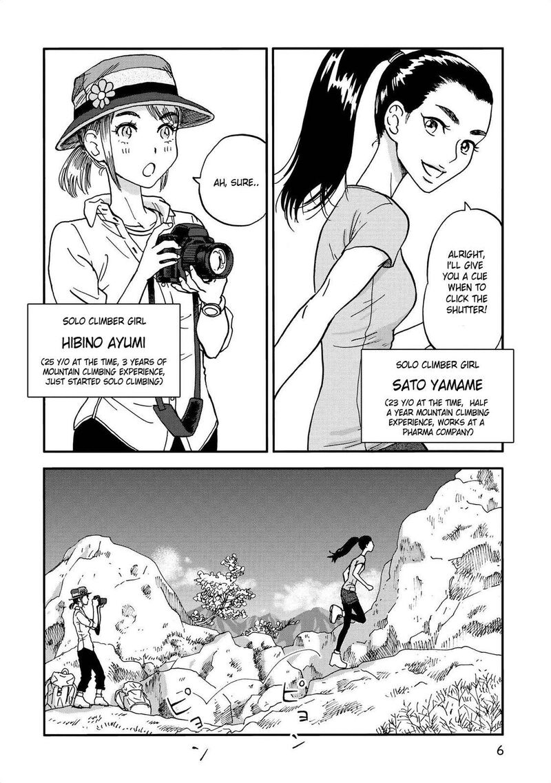 Yama To Shokuyoku To Watashi 13 4