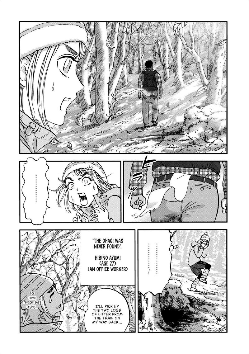 Yama To Shokuyoku To Watashi 14 10