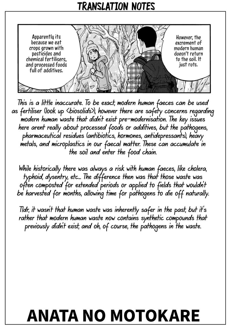 Yama To Shokuyoku To Watashi 14 11