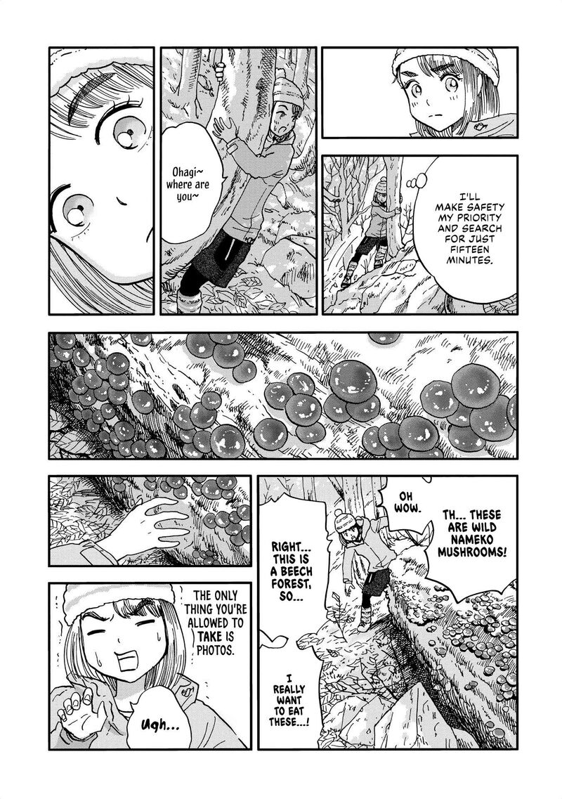 Yama To Shokuyoku To Watashi 14 5