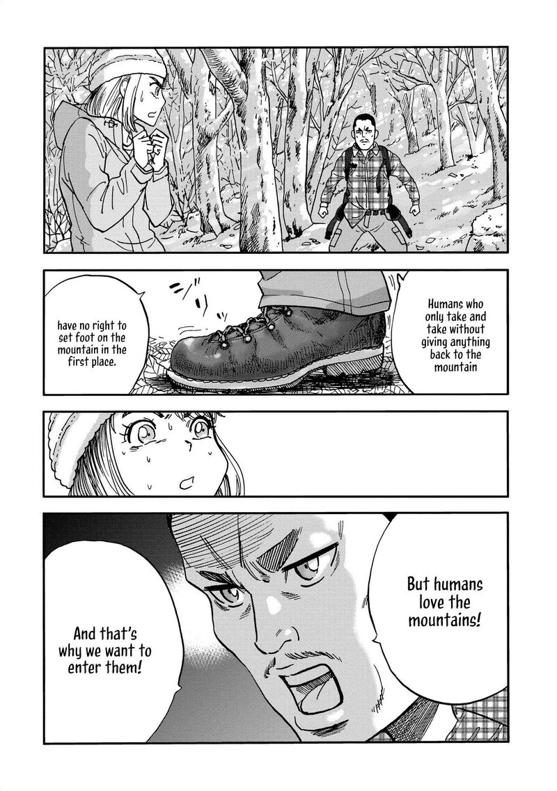 Yama To Shokuyoku To Watashi 14 8