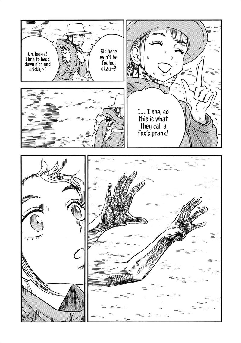 Yama To Shokuyoku To Watashi 17 9