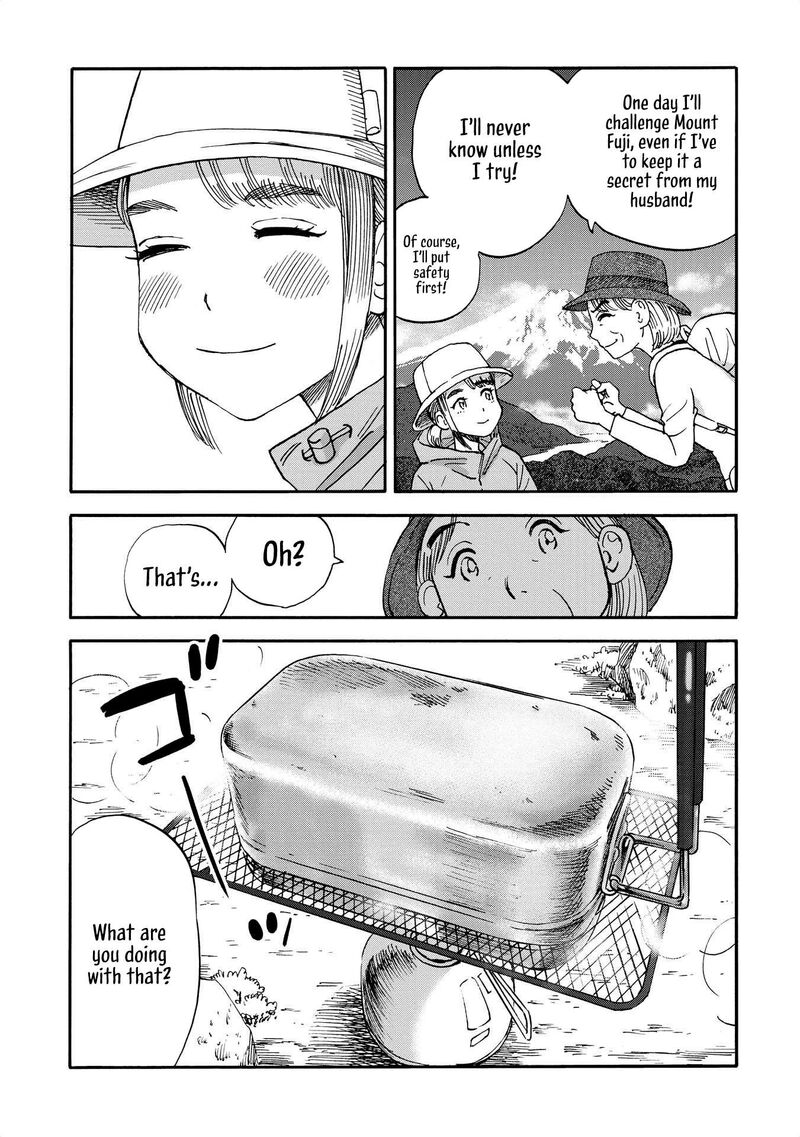 Yama To Shokuyoku To Watashi 18 7