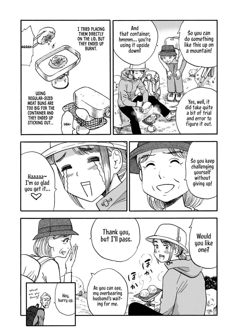 Yama To Shokuyoku To Watashi 18 9