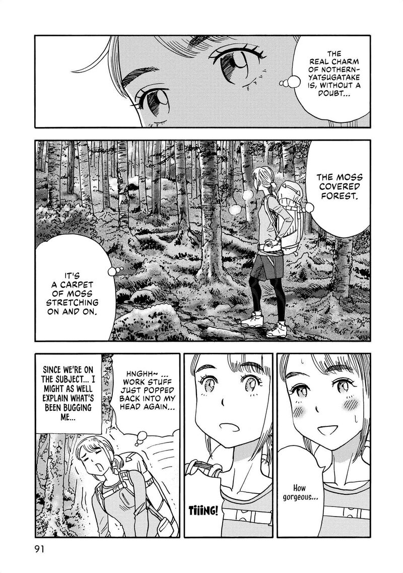 Yama To Shokuyoku To Watashi 21 5