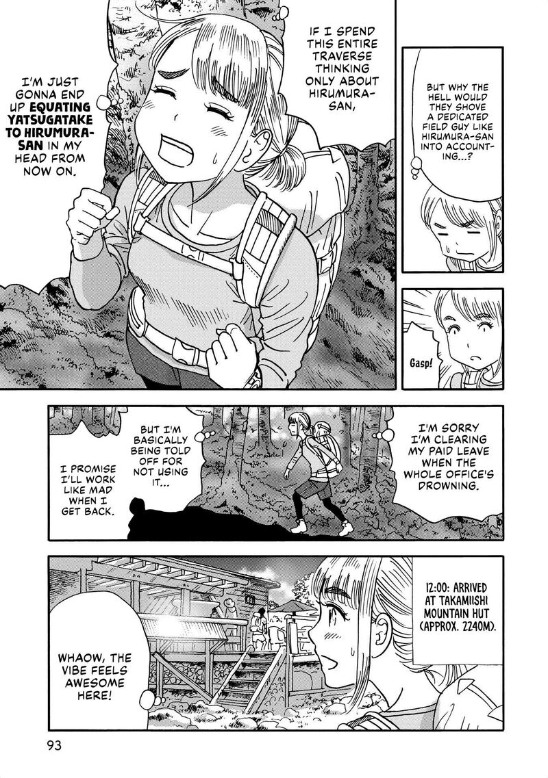 Yama To Shokuyoku To Watashi 21 7