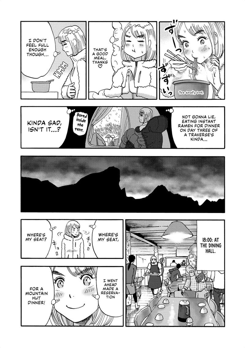 Yama To Shokuyoku To Watashi 23 12