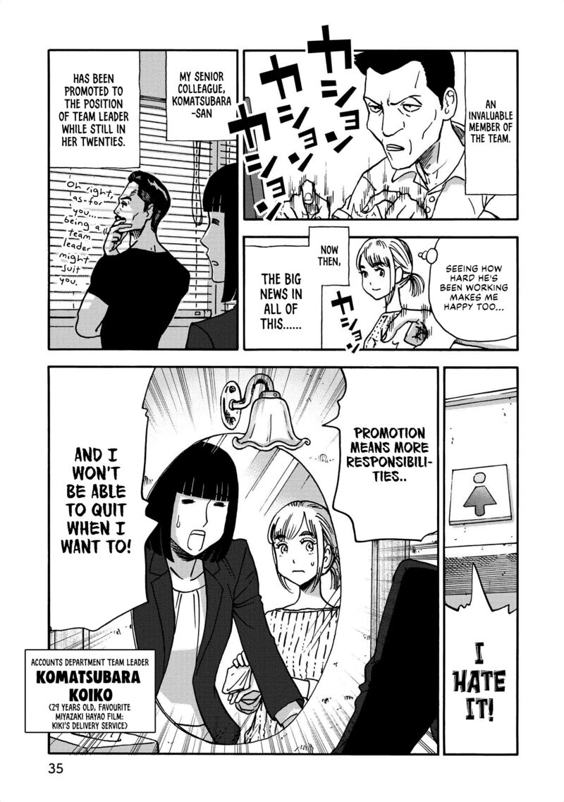 Yama To Shokuyoku To Watashi 27 3