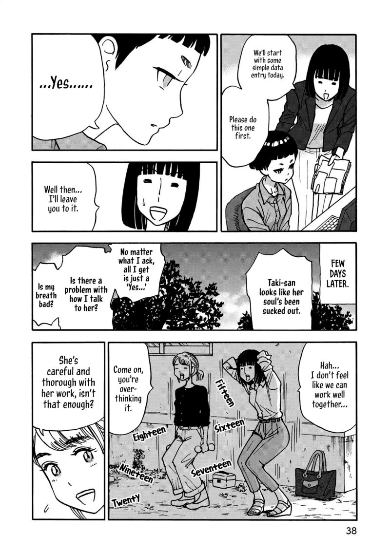 Yama To Shokuyoku To Watashi 27 6