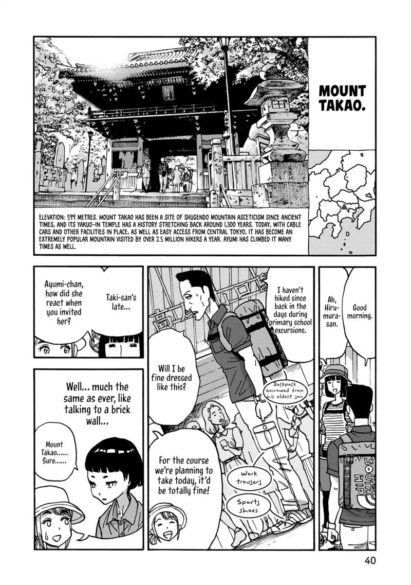 Yama To Shokuyoku To Watashi 27 8
